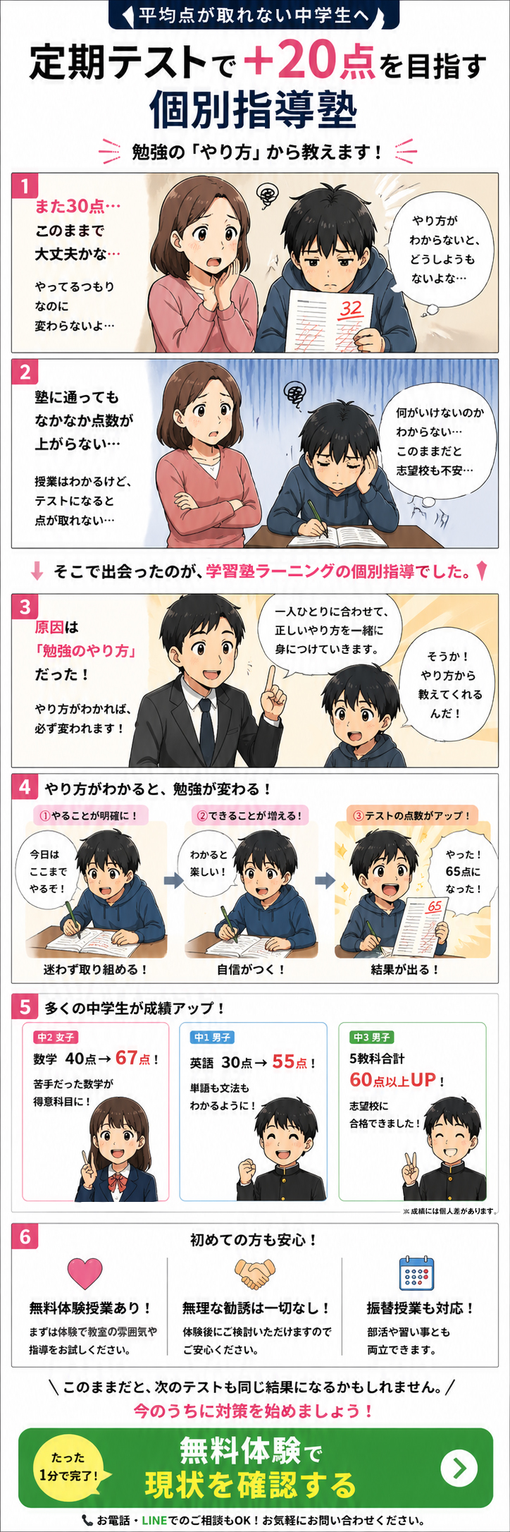 漫画